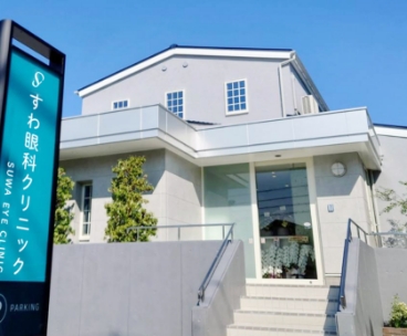 当院までのご案内